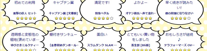 �y����S���h�b�g�R���z����w���v�����[�V�������T�C�g